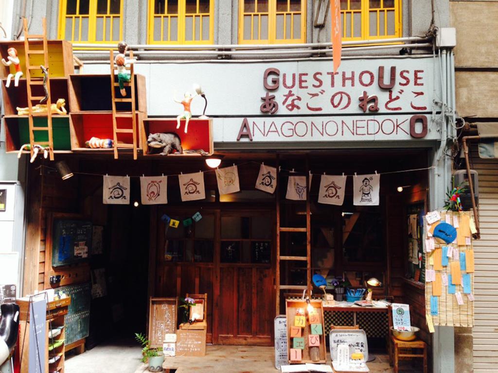 Onomichi Guest House Anago-No-Nedoko Buitenkant foto